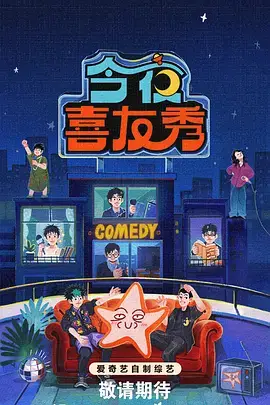 东京物语 日韩伦理影院